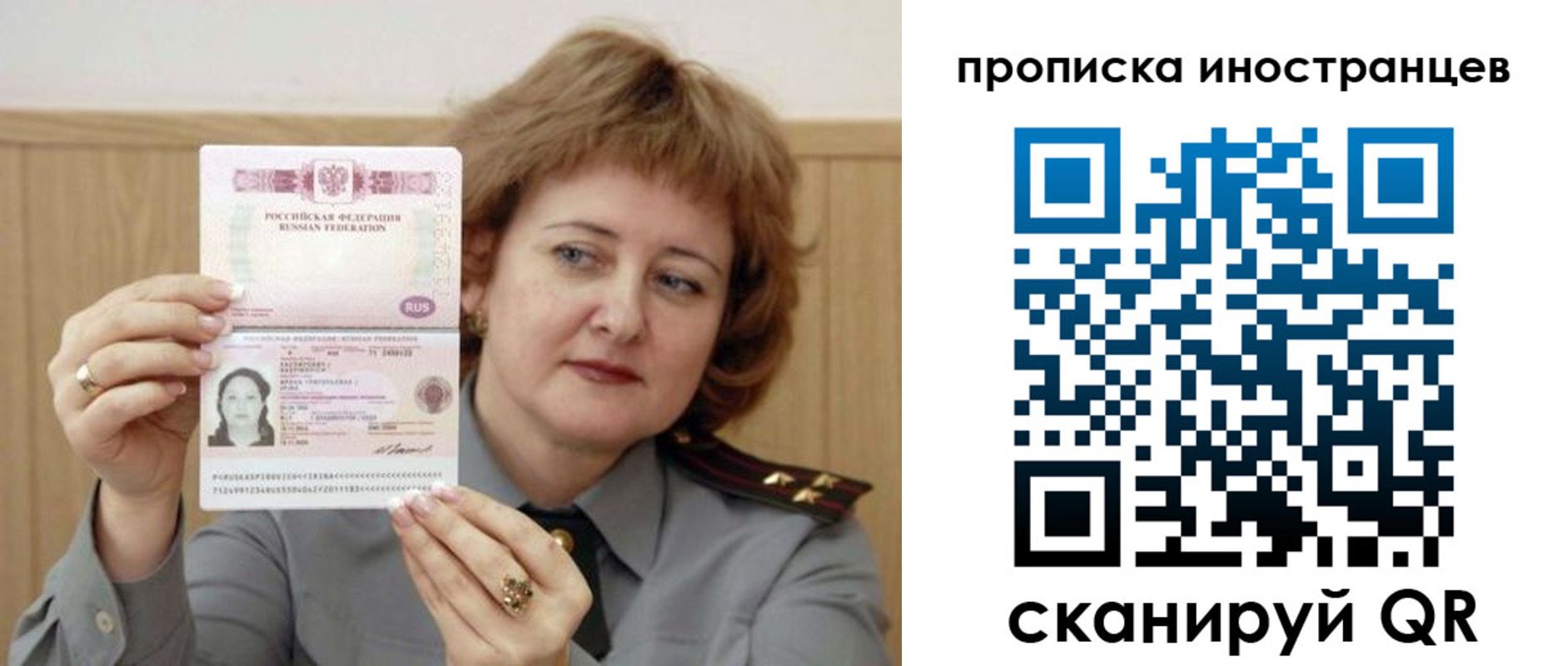 регистрация для школы в Шумихе